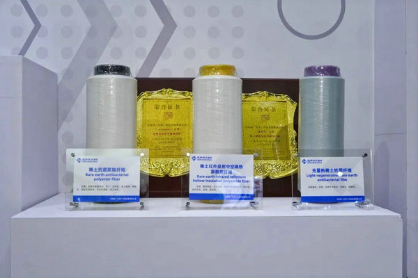 九游娱乐平台：通用技术新材展团精彩亮相中国国际纺织纱线（秋冬）展览会(图7)
