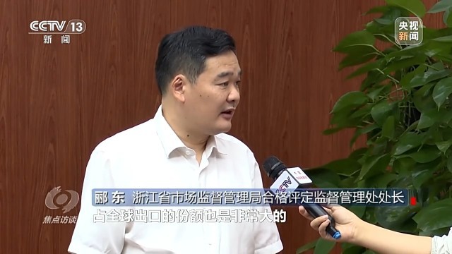 九游娱乐平台：摸清碳足迹家底这里的纺织业“含绿量”抢眼(图3)