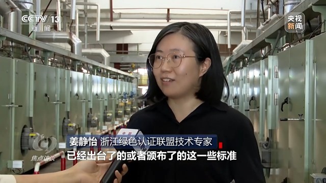 九游娱乐平台：摸清碳足迹家底这里的纺织业“含绿量”抢眼(图4)