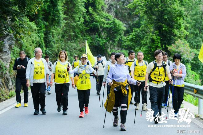 九游娱乐网站：新瑞贝·2024中国纺织精英挑战赛走进神秘从江(图7)