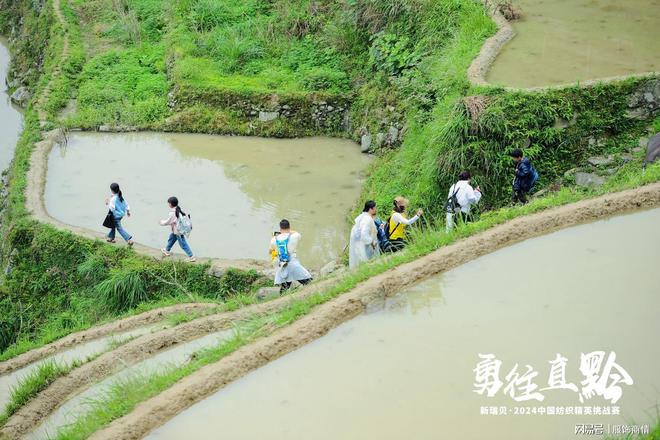 九游娱乐网站：新瑞贝·2024中国纺织精英挑战赛走进神秘从江(图6)