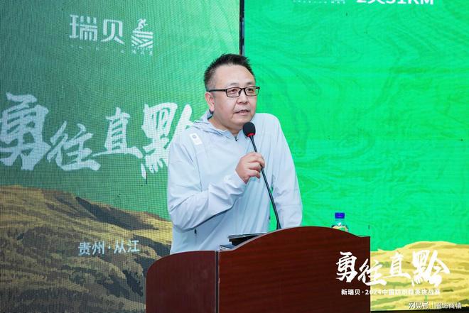 九游娱乐网站：新瑞贝·2024中国纺织精英挑战赛走进神秘从江(图14)