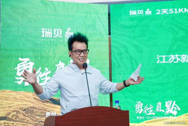 九游娱乐网站：新瑞贝·2024中国纺织精英挑战赛走进神秘从江(图15)