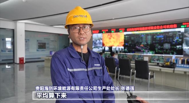九游娱乐平台：贵阳贵安：变废为“宝”构建绿色生产生活方式(图6)