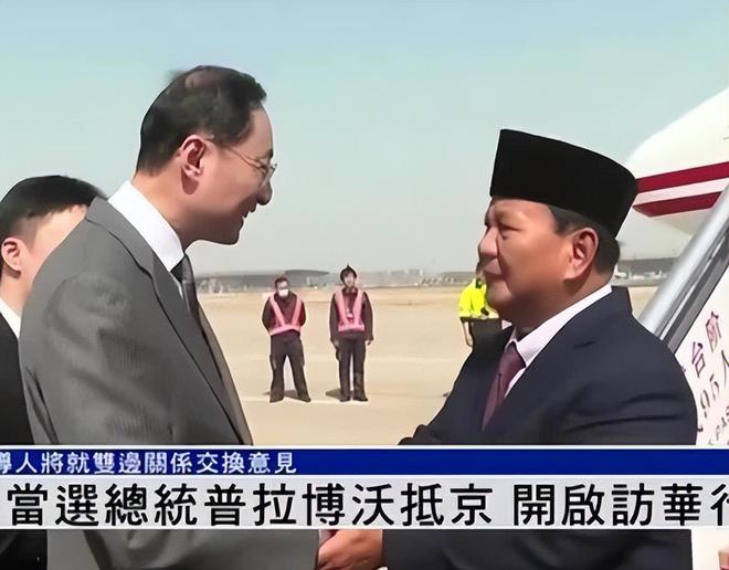 九游娱乐网站：中方高规格出席就职典礼给三点建议普拉博沃当面作出重要承诺(图10)