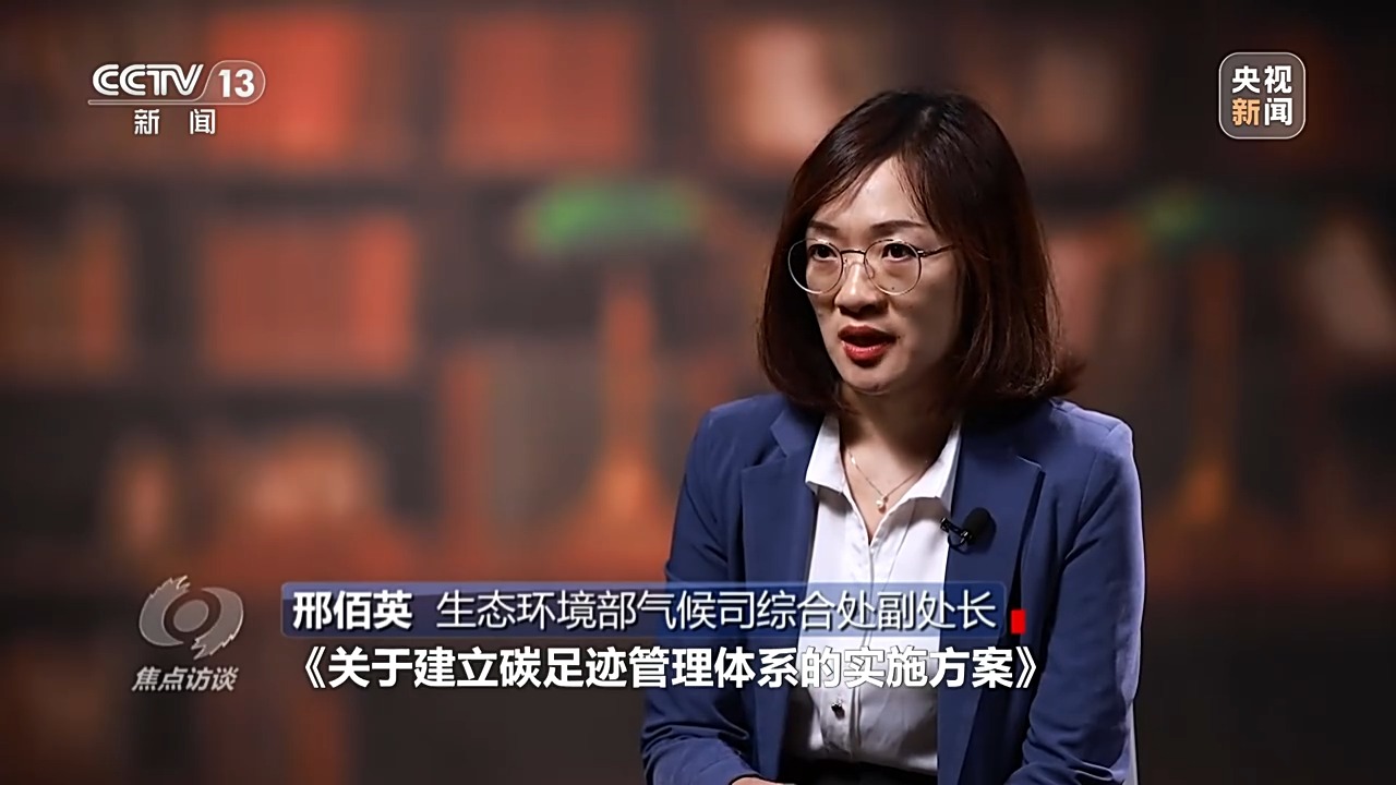 九游娱乐平台：焦点访谈丨摸清碳足迹家底这里的纺织业“含绿量”抢眼(图1)