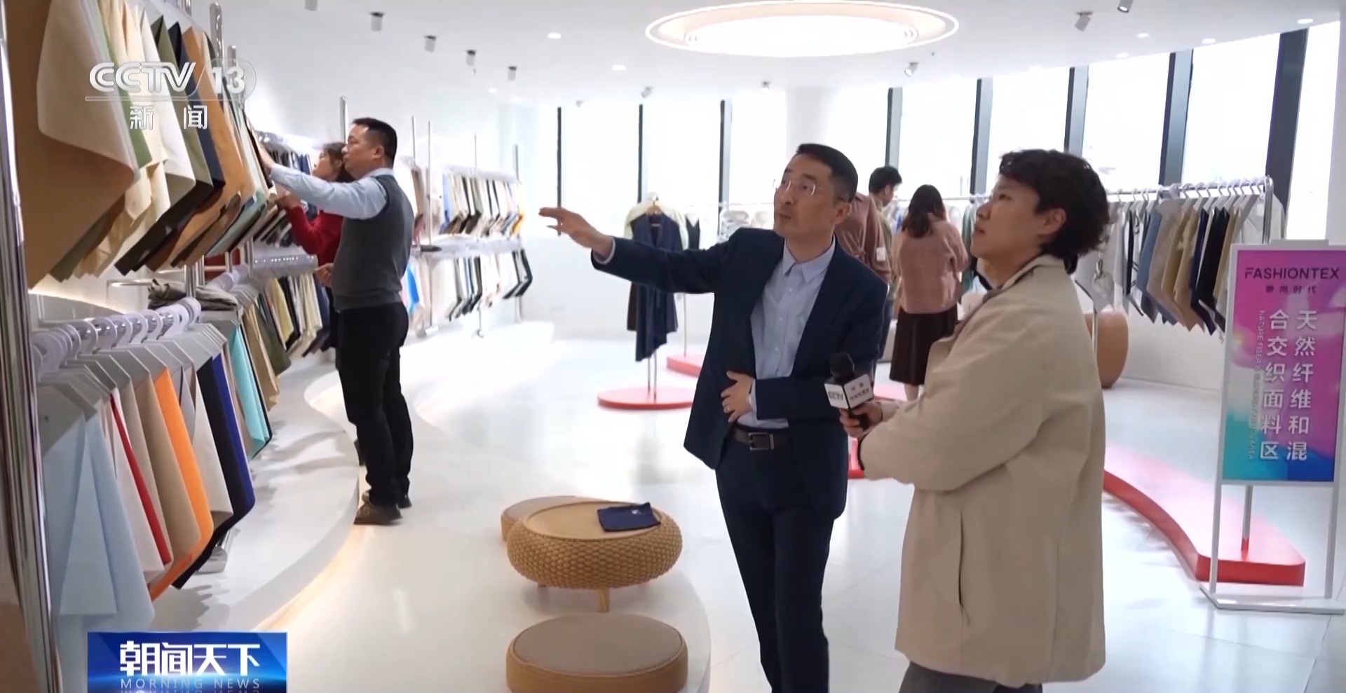 九游娱乐平台：发展新质生产力·一线观察丨“万物皆可织”！经纬之间如何纺织出环保底色(图6)