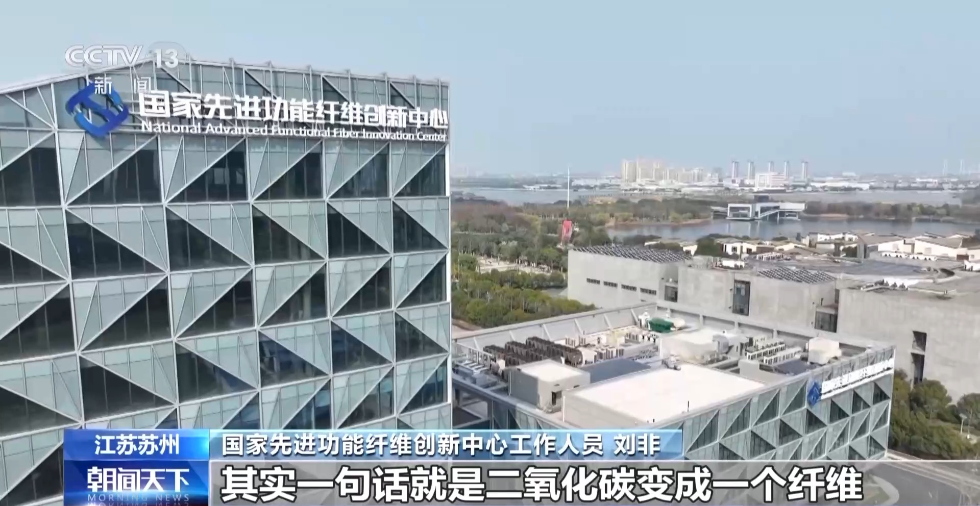 九游娱乐平台：发展新质生产力·一线观察丨“万物皆可织”！经纬之间如何纺织出环保底色(图10)