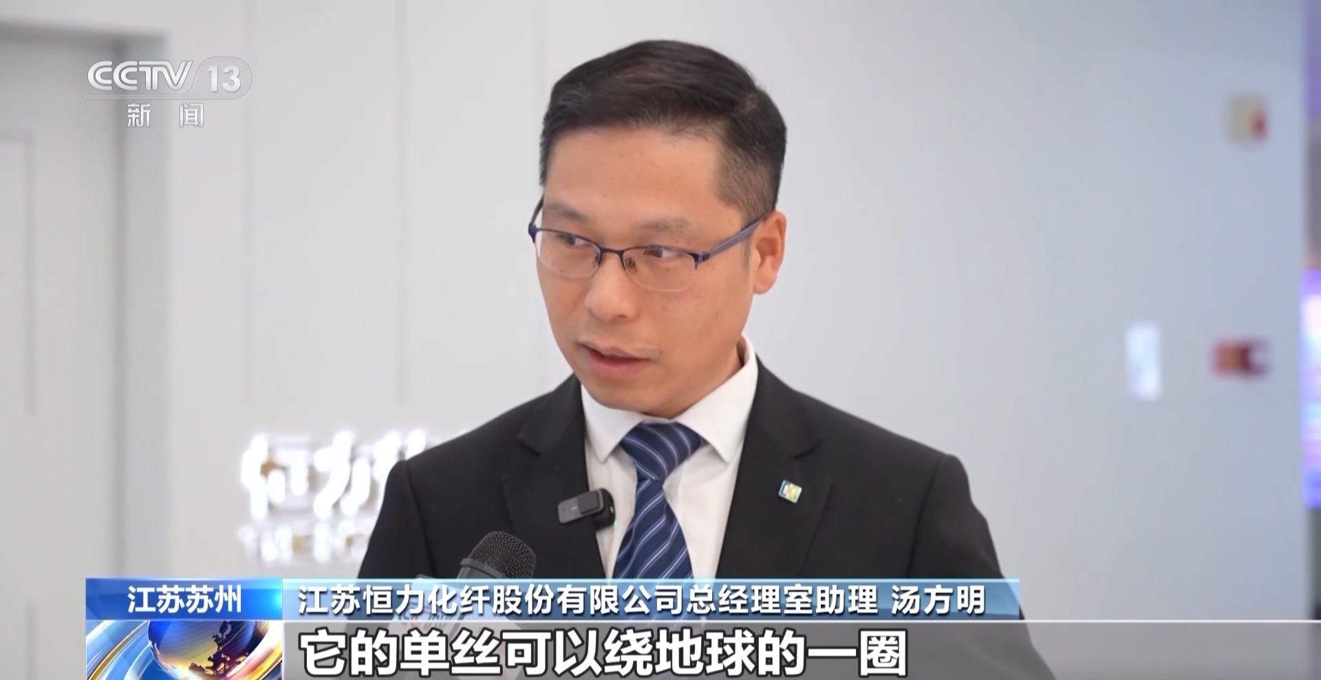 九游娱乐平台：发展新质生产力·一线观察丨“万物皆可织”！经纬之间如何纺织出环保底色(图12)