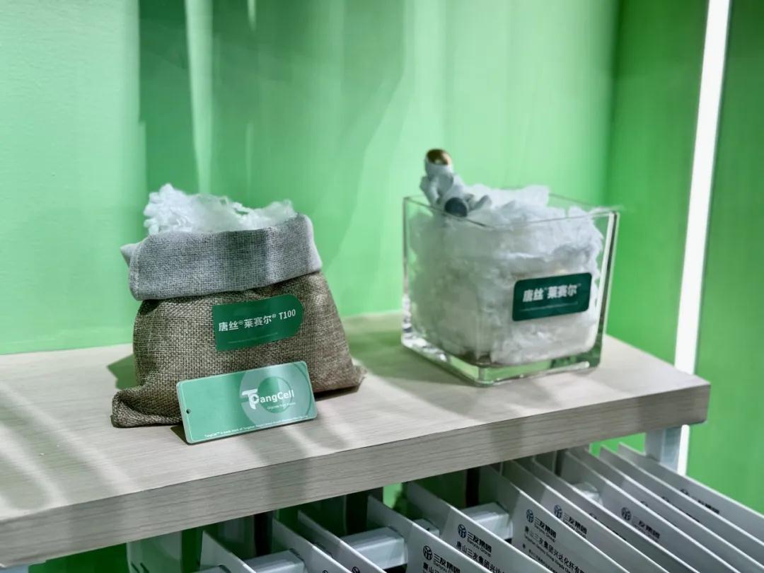 九游娱乐：展商速览提供绿色、功能原料CINTE24助力美好生活(图3)