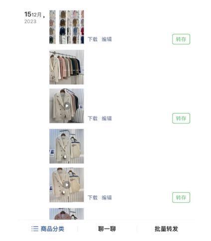 九游娱乐平台：小作坊出品的“高端品牌成衣”销售总额超千万元30人被抓(图2)