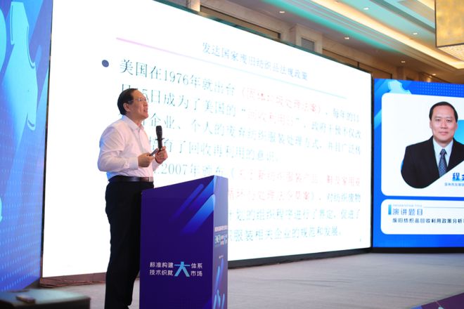 九游娱乐网站：2024废旧纺织品循环利用行业发展大会在广州召开(图5)