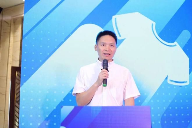 九游娱乐网站：2024废旧纺织品循环利用行业发展大会在广州召开(图4)