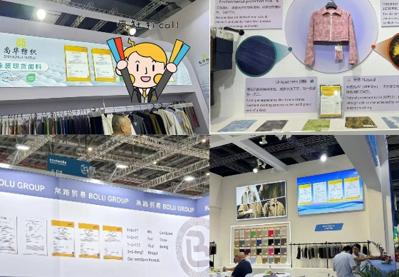 九游娱乐网站：引领绿色纺织未来Intertek亮相inrxtile秋冬面辅料展(图2)