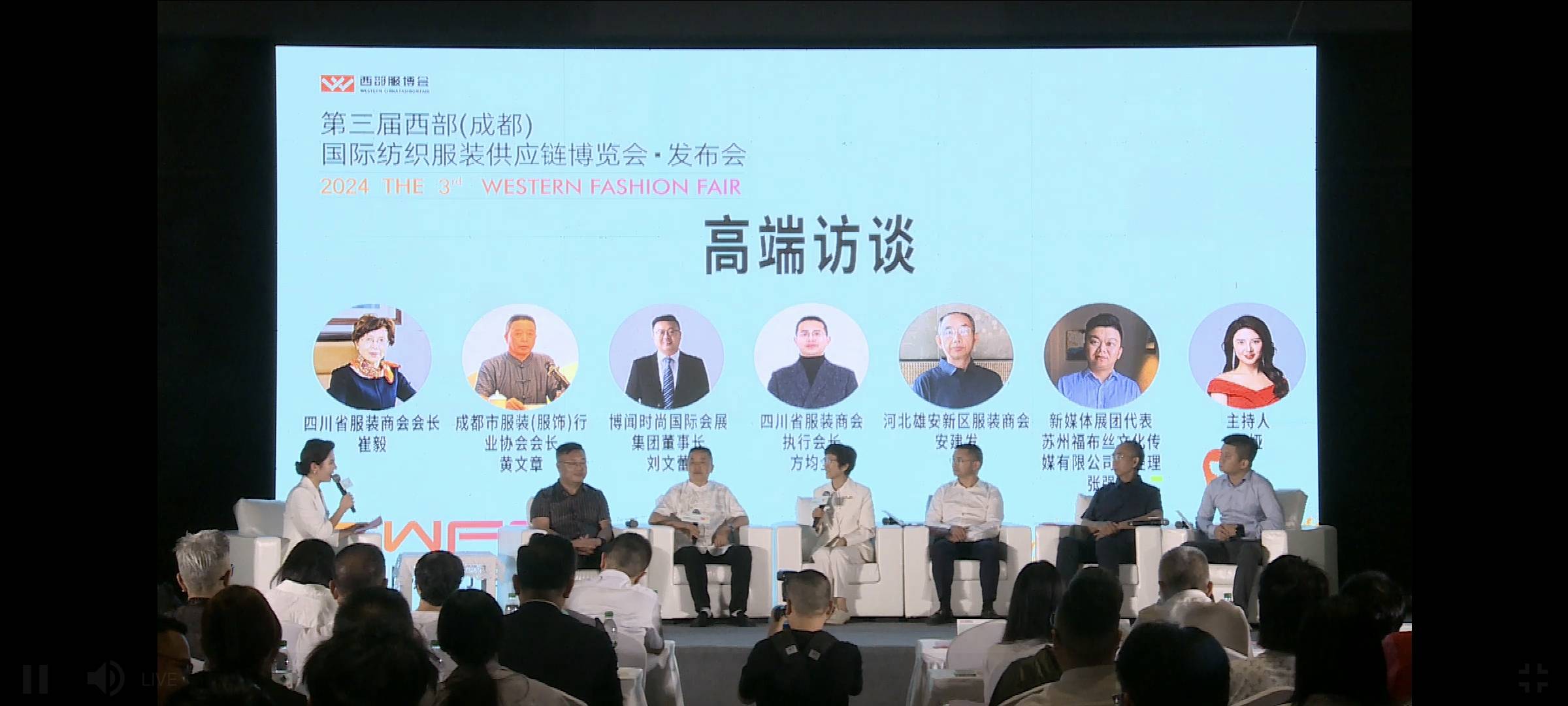 九游娱乐平台：成都纺织服装展(图5)