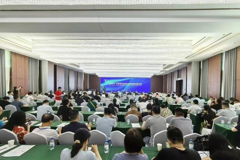 九游娱乐：2024中国绳（缆）网行业高质量发展大会在泰安召开(图1)