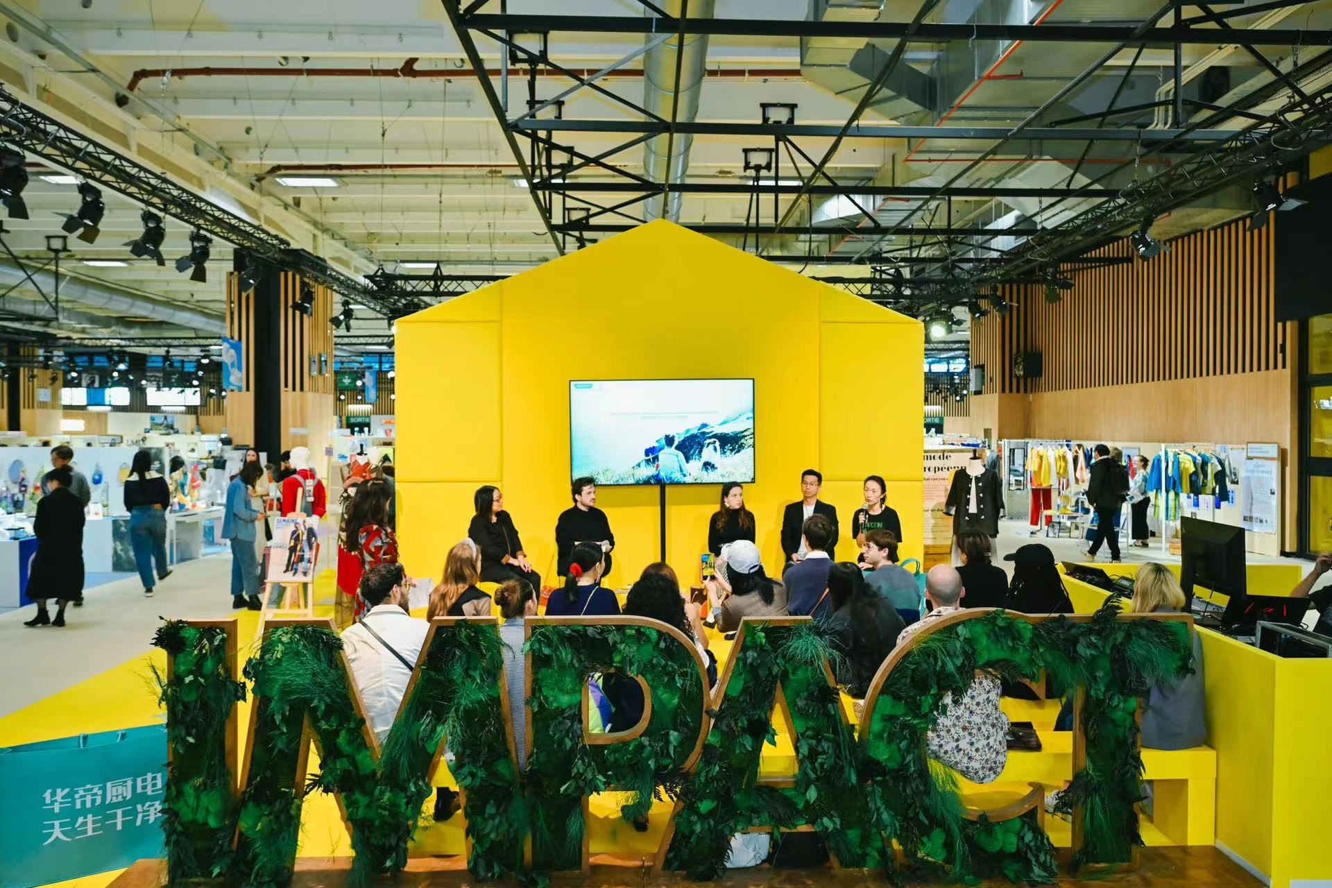 九游娱乐平台：共赴中法时尚之约厨电品牌华帝如何用时尚讲述中国故事？(图2)