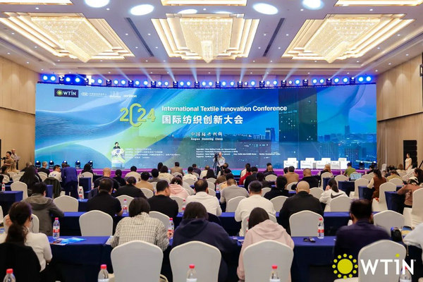 九游娱乐：共议纺织创新之道2024国际纺织创新大会圆满举办(图1)