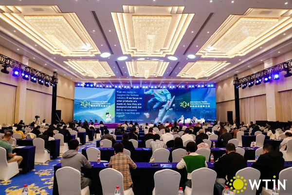 九游娱乐：共议纺织创新之道2024国际纺织创新大会圆满举办(图5)