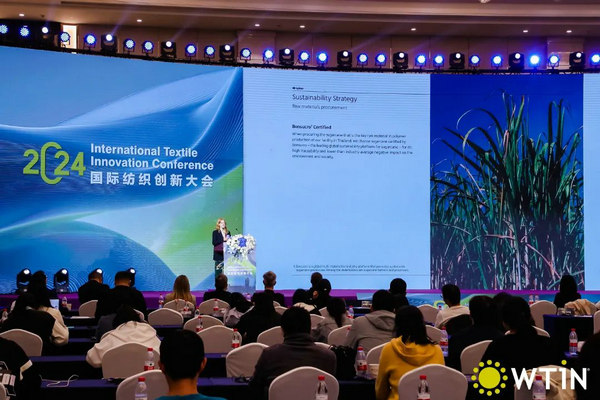 九游娱乐：共议纺织创新之道2024国际纺织创新大会圆满举办(图14)