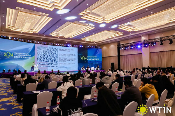 九游娱乐：共议纺织创新之道2024国际纺织创新大会圆满举办(图12)