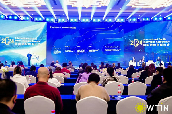 九游娱乐：共议纺织创新之道2024国际纺织创新大会圆满举办(图16)
