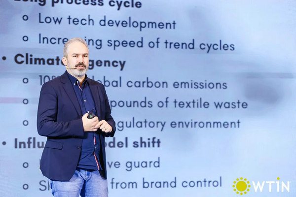 九游娱乐：共议纺织创新之道2024国际纺织创新大会圆满举办(图19)