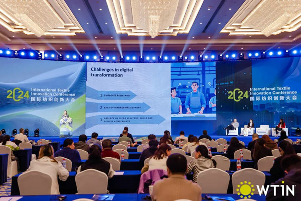 九游娱乐：共议纺织创新之道2024国际纺织创新大会圆满举办(图24)