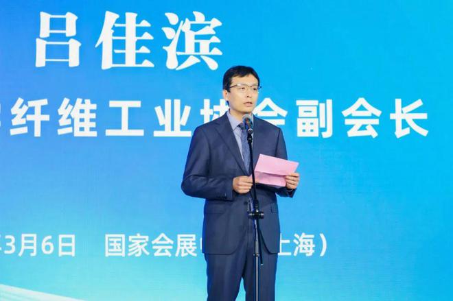 九游娱乐网站：何以为“纤”？通用技术中纺绿纤莱赛尔产品新品重磅发布(图2)