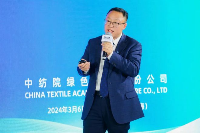 九游娱乐网站：何以为“纤”？通用技术中纺绿纤莱赛尔产品新品重磅发布(图4)