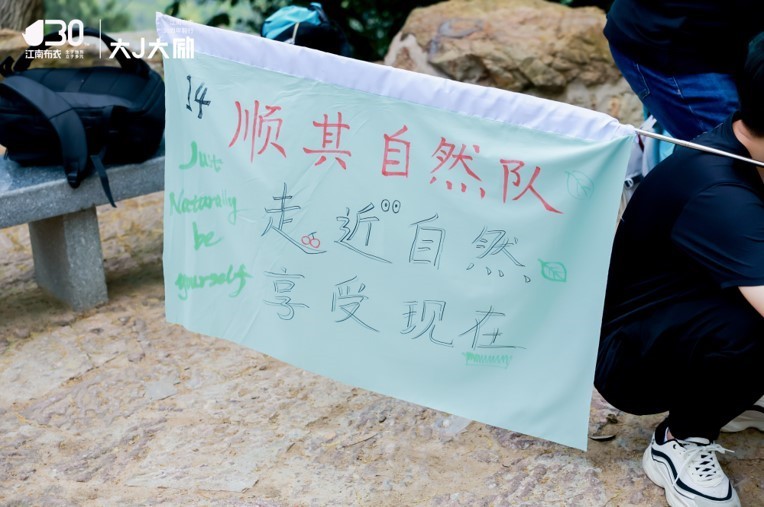 九游娱乐：江南布衣发布2024ESG报告：可持续原材料占比224%同比增长35%(图4)