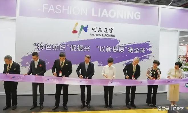 九游娱乐平台：中国国际纺织博览会：辽宁超鹏服饰“石墨烯”科技新品独领风骚(图1)