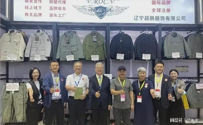 九游娱乐平台：中国国际纺织博览会：辽宁超鹏服饰“石墨烯”科技新品独领风骚(图2)