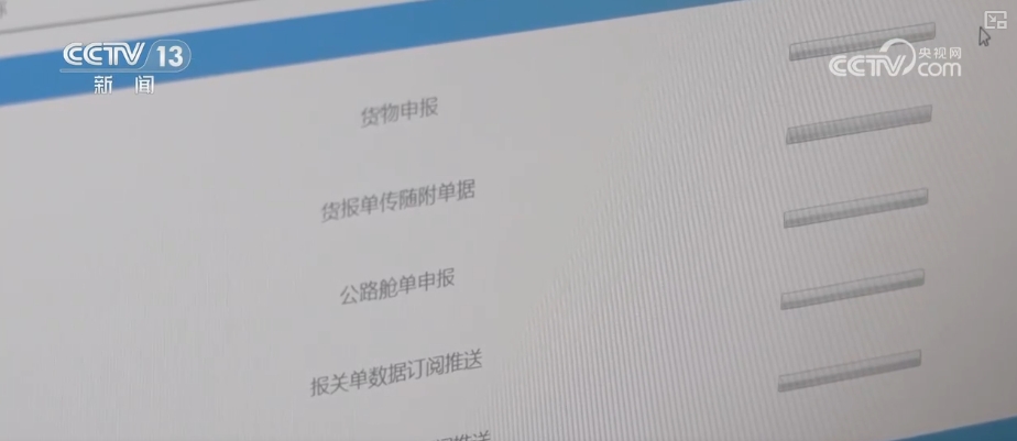 九游娱乐：外贸出口向“绿”向“新”中国智能制造“走上去”全球“圈粉”(图21)