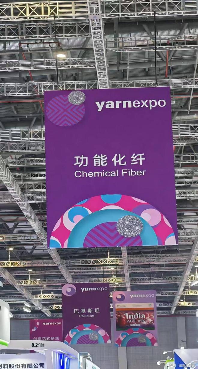 九游娱乐平台：德州尚凯纺织：2024纺织界盛事来袭上海国展见证绿色革命新篇章(图3)