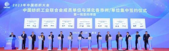 九游娱乐平台：秘境·新生2024武汉时装周将启程(图3)