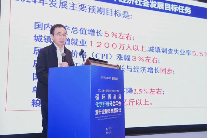 九游娱乐网站：坚持做真正的循环再利用化纤供应商共同提升行业品牌影响力(图3)