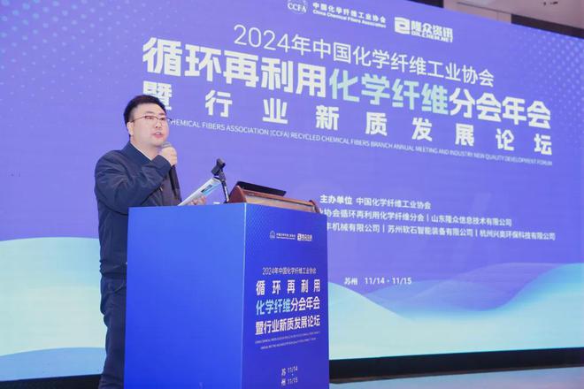 九游娱乐网站：坚持做真正的循环再利用化纤供应商共同提升行业品牌影响力(图2)