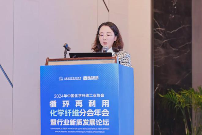 九游娱乐网站：坚持做真正的循环再利用化纤供应商共同提升行业品牌影响力(图11)