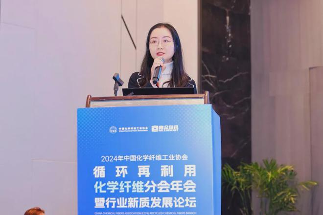九游娱乐网站：坚持做真正的循环再利用化纤供应商共同提升行业品牌影响力(图5)