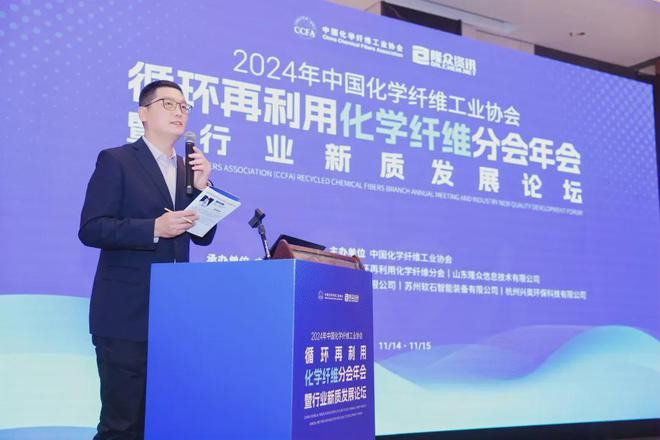 九游娱乐网站：坚持做真正的循环再利用化纤供应商共同提升行业品牌影响力(图7)