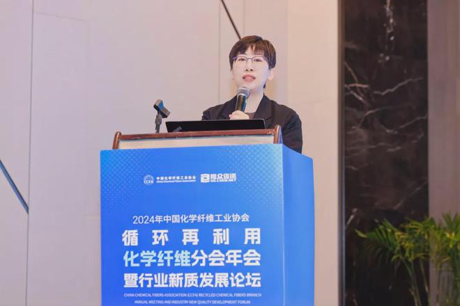 九游娱乐网站：坚持做真正的循环再利用化纤供应商共同提升行业品牌影响力(图6)