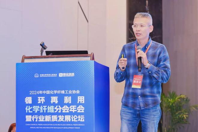 九游娱乐网站：坚持做真正的循环再利用化纤供应商共同提升行业品牌影响力(图8)