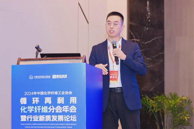 九游娱乐网站：坚持做真正的循环再利用化纤供应商共同提升行业品牌影响力(图10)