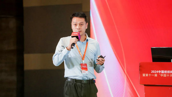 九游娱乐：2024中国纺织科技成果对接峰会暨第十一届“中国十大纺织科技”成果发布会成功举办(图13)