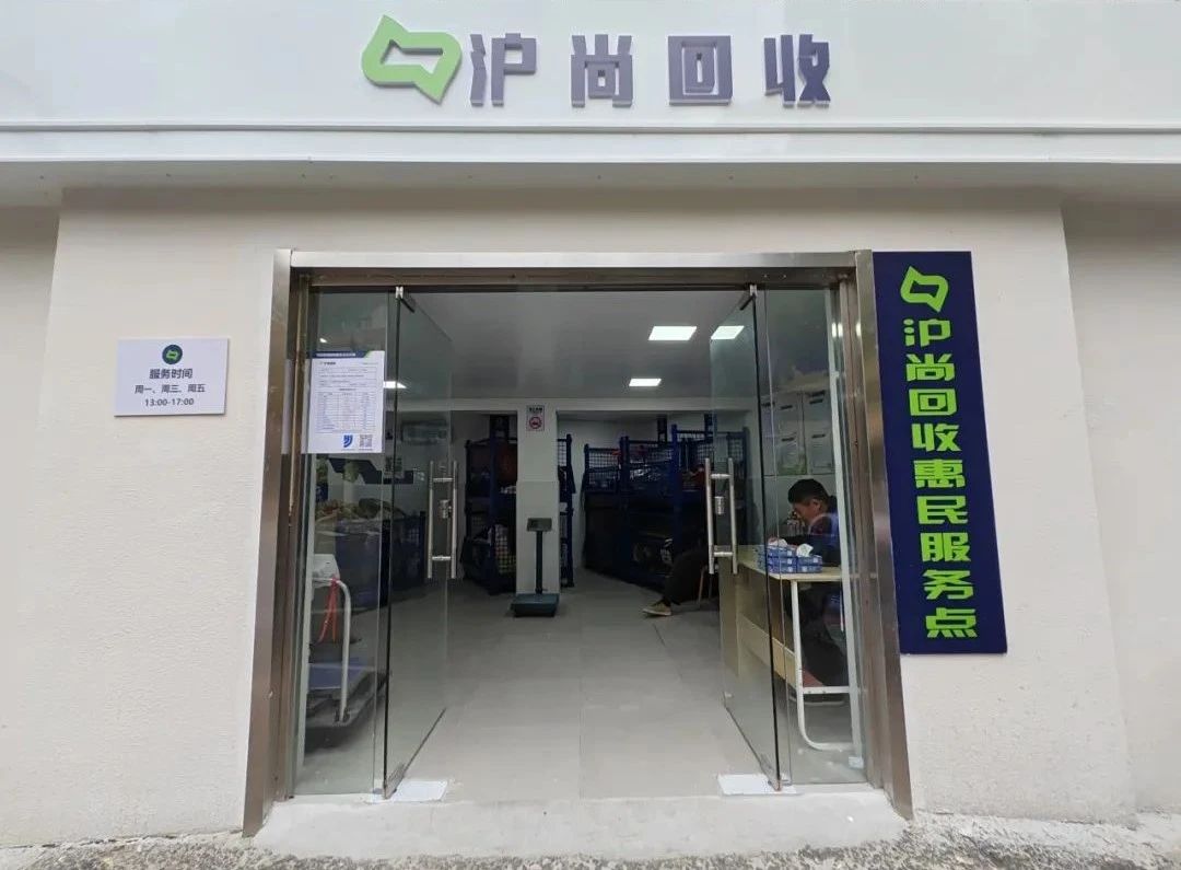 九游娱乐网站：惠民服务点+3！(图1)