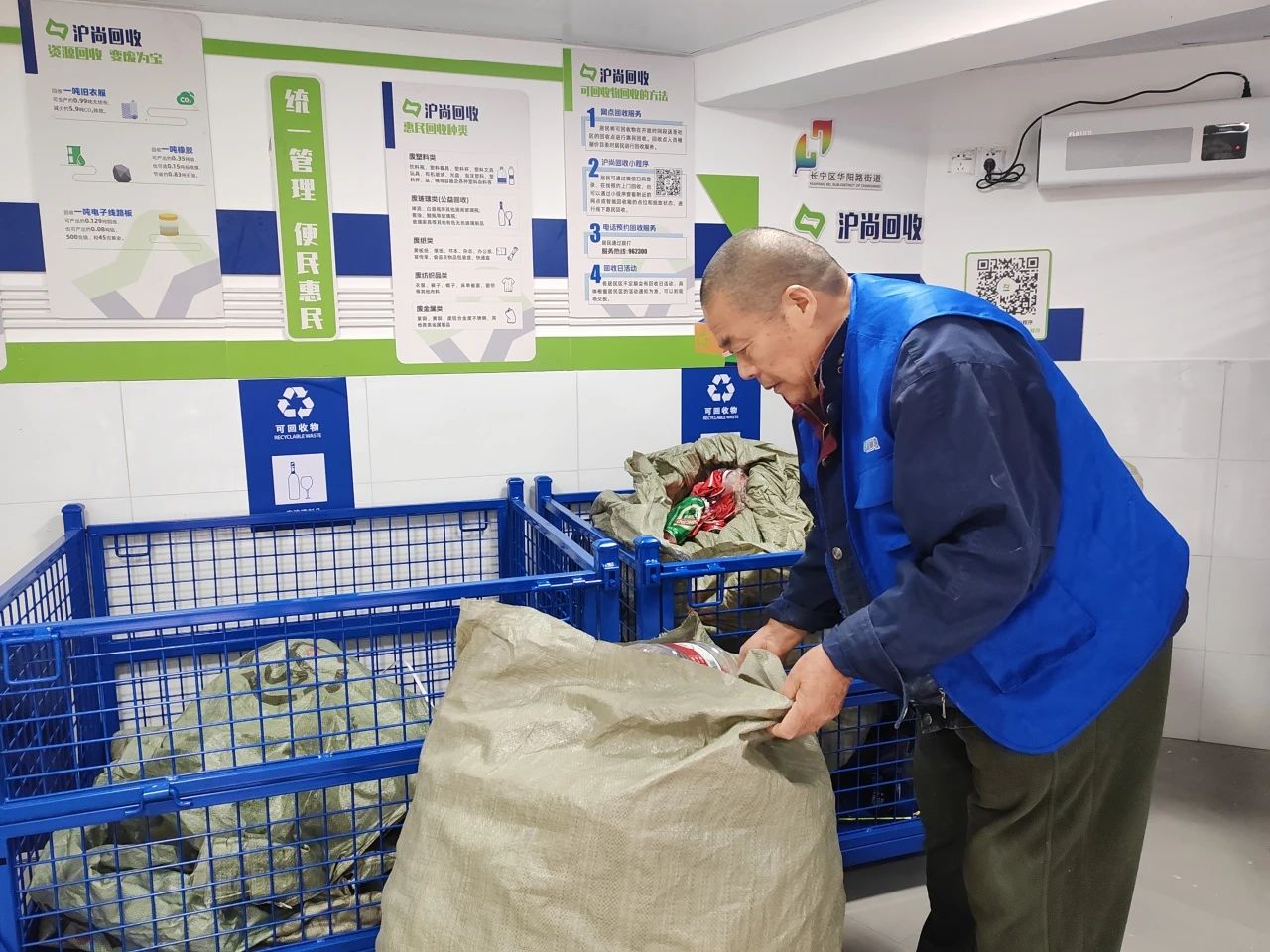 九游娱乐网站：惠民服务点+3！(图2)