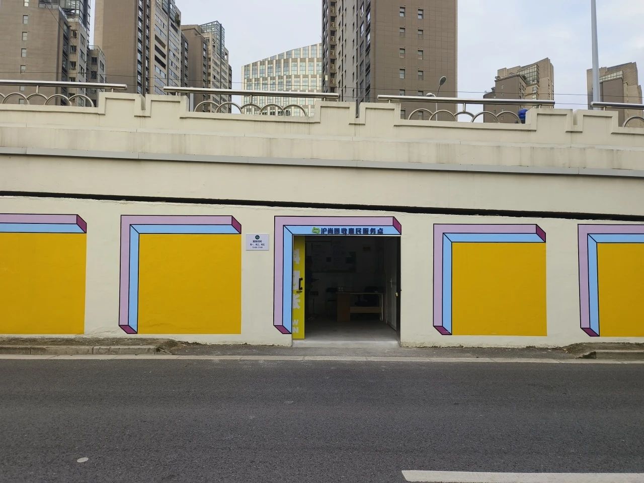 九游娱乐网站：惠民服务点+3！(图3)