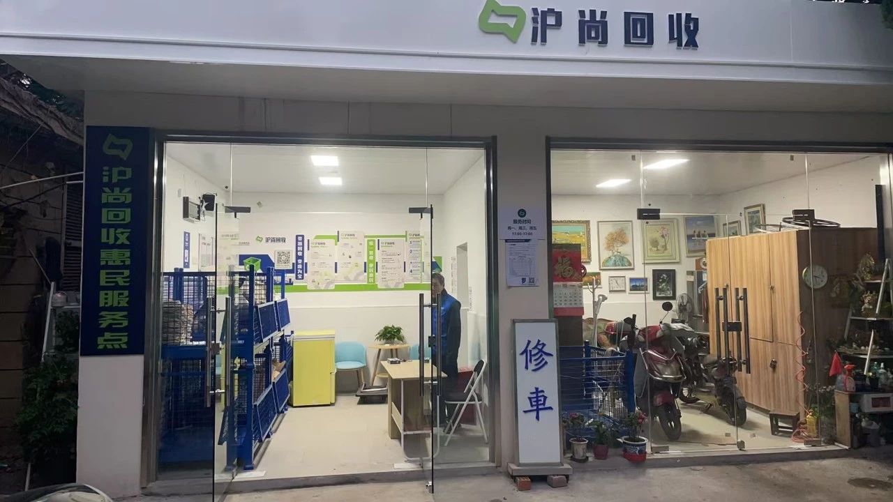 九游娱乐网站：惠民服务点+3！(图4)