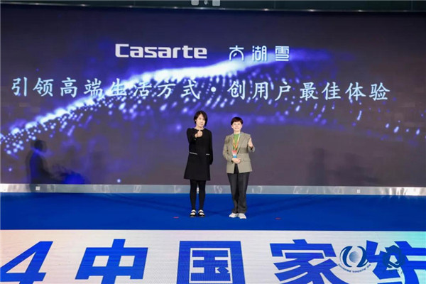 九游娱乐网站：聚势谋远思变未来2024中国家纺大会暨中国家纺协会七届三次理事扩大会议在青岛举办(图20)